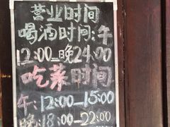 iphone_upload_pic-飘香酒馆·私房菜