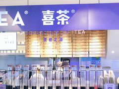 -喜茶(上海正大广场店)