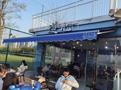 -游心咖啡(青山滨江店)