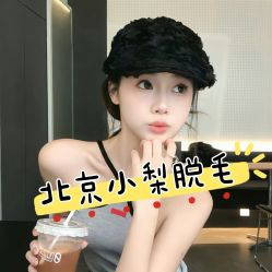 -小梨·OndaPro·专业脱毛连锁机构