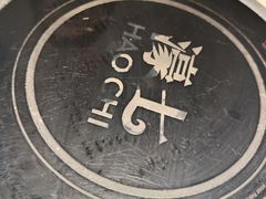 -濠七糟粕醋•海南酸汤火锅(中关村店)