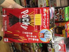 唐吉诃德-Don Quijote(PAW中川山王店)