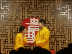 -青曲社相声(易俗街区店)