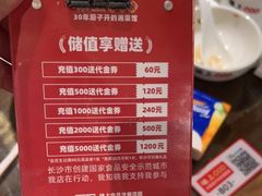-味上湘菜馆(岳麓山店)