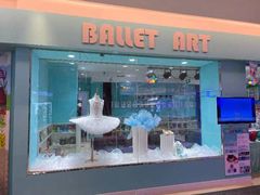 -Isee灰姑娘国际儿童艺术中心(BHGMall店)