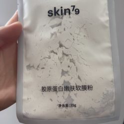 -skin79皮肤管理中心