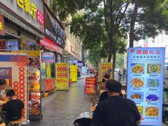 -雨田饭店