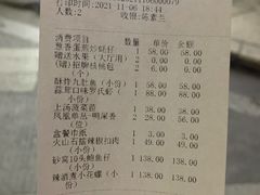 -徐记海鲜(南油永新汇店)