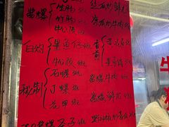 -美食店(华贵路店)