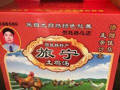 -旅宁大酒店