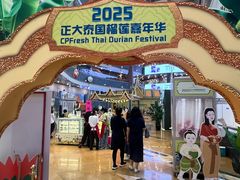 -正大广场