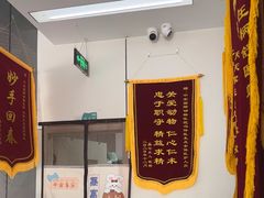 -中农国际动物医院24小时·猫科·骨科·急重症中心