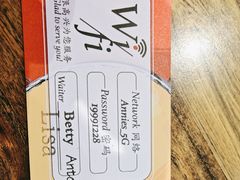 -安妮意大利餐厅(世贸天阶店)