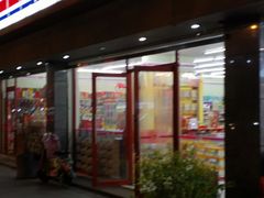 -红旗连锁便利店(通惠门二店)