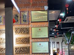-食锦记·福建私房菜(浦西万达店)