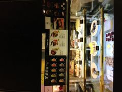 -莓园冰淇淋店