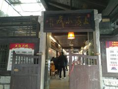 门面-温汤大酒店餐厅