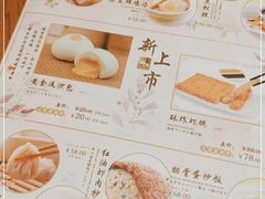 -鼎泰丰(德基广场店)