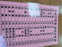 -老大鸡骨架