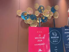 -老兴鲜(黄浦店)