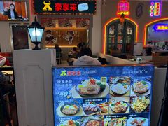 -豪享来(我格广场店)