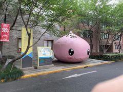 -心动网络股份有限公司(大宁中心广场店)