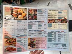 -浩海火烧云傣家菜(京广店)
