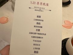 -海味观(老西门店)