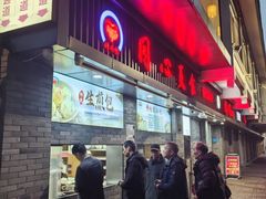 -同心楼(解放北路店)