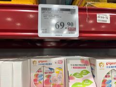 -山姆会员商店(上海浦东店)