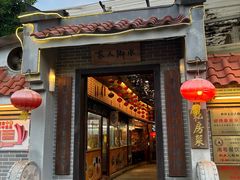 -水乡人家私房菜(逢简店)