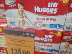 开业特价-TASTE(南海万科广场店)