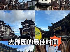 -豫园