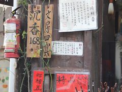 -小河直街历史文化街区