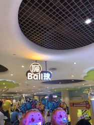 -meland亲子乐园(深圳领展中心城店)