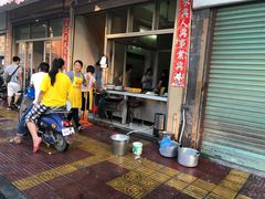 -五板桥水面店