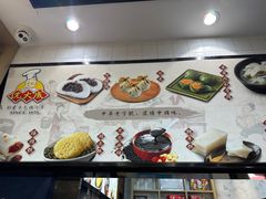 -沈大成(城隍庙店)