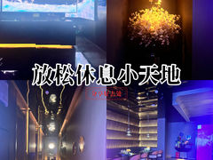 -墨锦轩·5D影院足浴·SPA(高新店)