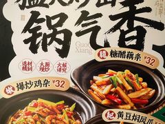 -锦府盐帮·私宴(赛特店)