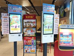 -麦当劳(徐州云龙万达店)