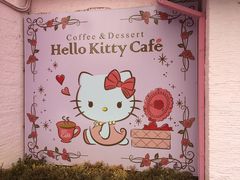 -Hello Kitty Cafe(弘大店)
