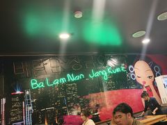 -大长今(唐人街店)