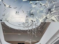 -中国湿地博物馆