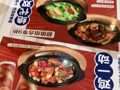 -蔡澜点心·粤菜(月星环球港店)