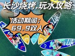 -趣飞飞黑麋峰国际滑翔伞基地
