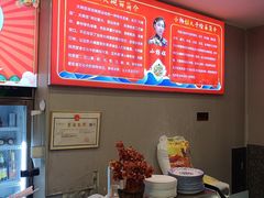 -杨姐大碗面(电厂南路店)