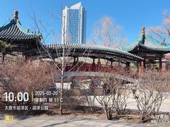 -迎泽公园