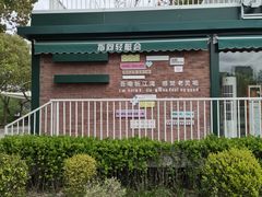 -新江湾城公园