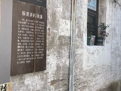 -绍兴古城