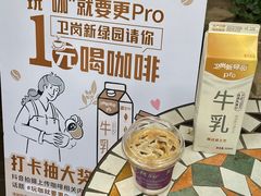 -阿sir咖啡(陶谷新村店)